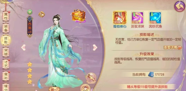 宫廷计好玩友版