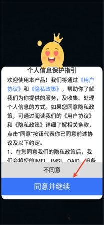 手机连接电脑