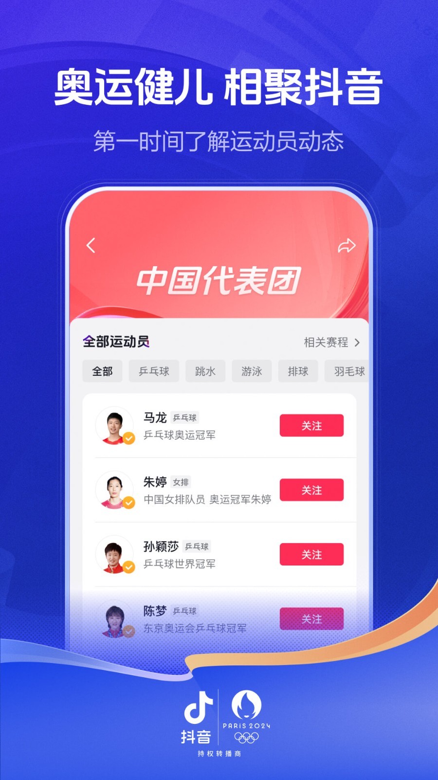 火山极速版截图2