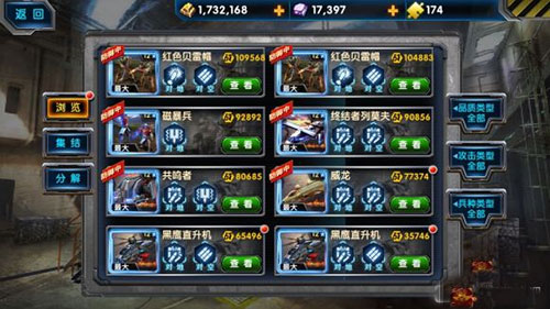 最高警戒手机版