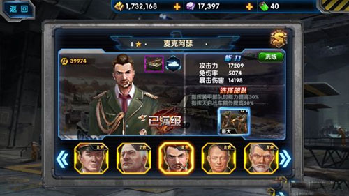 最高警戒手机版