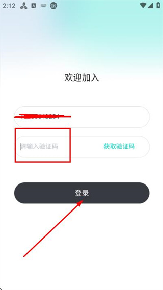 都趣搭