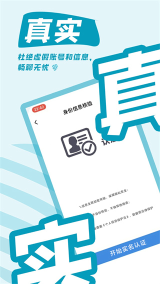 都趣搭