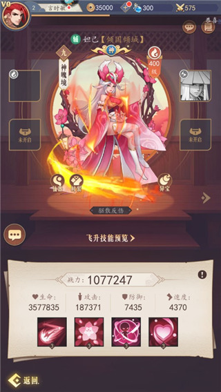放置与召唤游戏  安卓版