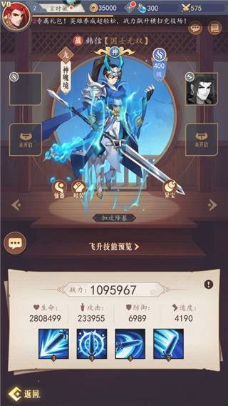 放置与召唤游戏  安卓版