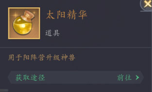放置与召唤游戏  安卓版