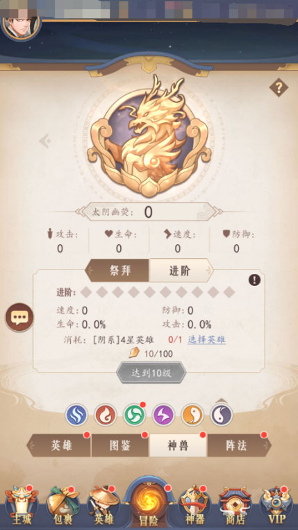 放置与召唤游戏  安卓版
