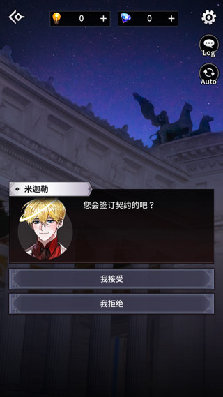 KissinHell游戏