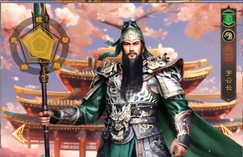 三国志战棋天下