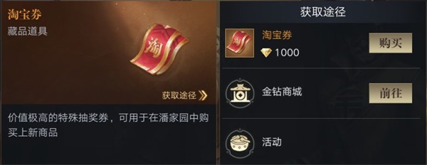 新盗墓笔记安卓版