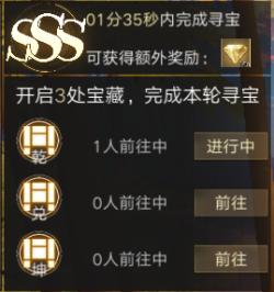 新盗墓笔记安卓版
