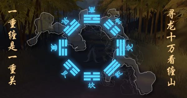 新盗墓笔记安卓版