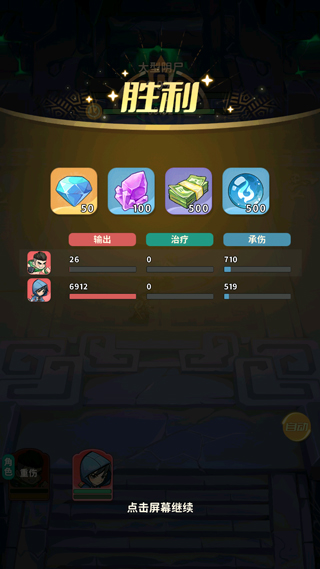 新盗墓笔记安卓版