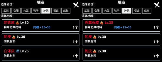无尽洪荒  安卓版