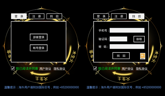 无尽洪荒  安卓版