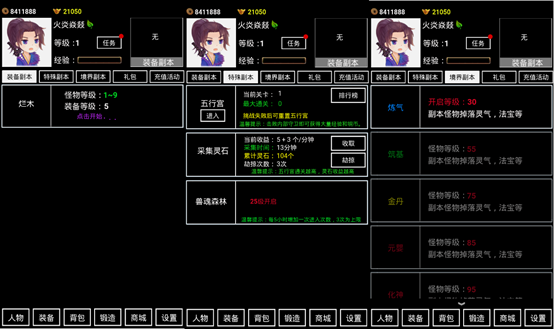 无尽洪荒  安卓版