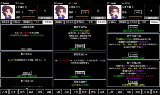 无尽洪荒  安卓版