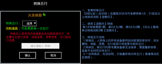 无尽洪荒  安卓版