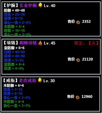 无尽洪荒  安卓版
