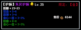 无尽洪荒  安卓版