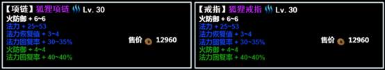 无尽洪荒  安卓版