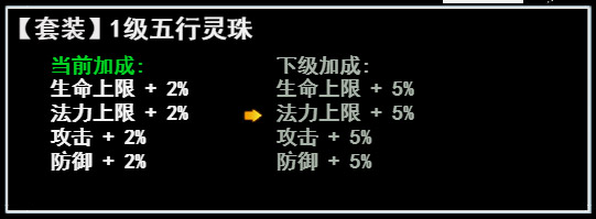 无尽洪荒  安卓版