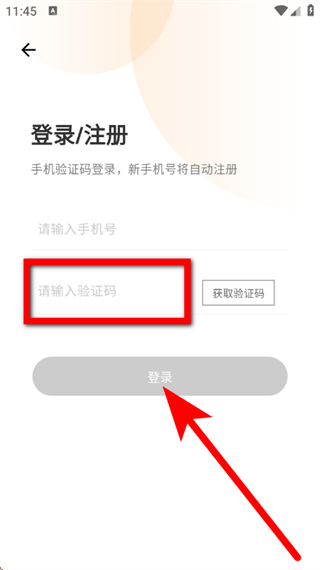 荐康客正版