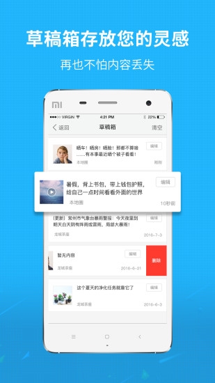 微凤阳