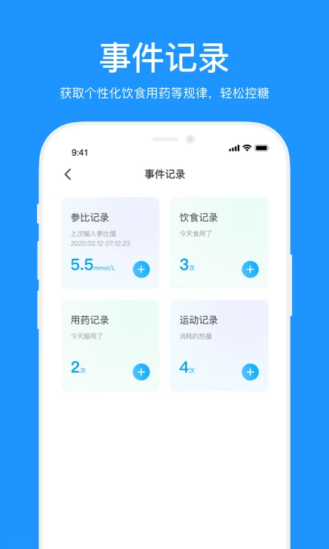 美奇截图2