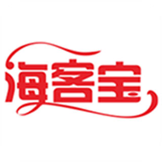 海客宝erp