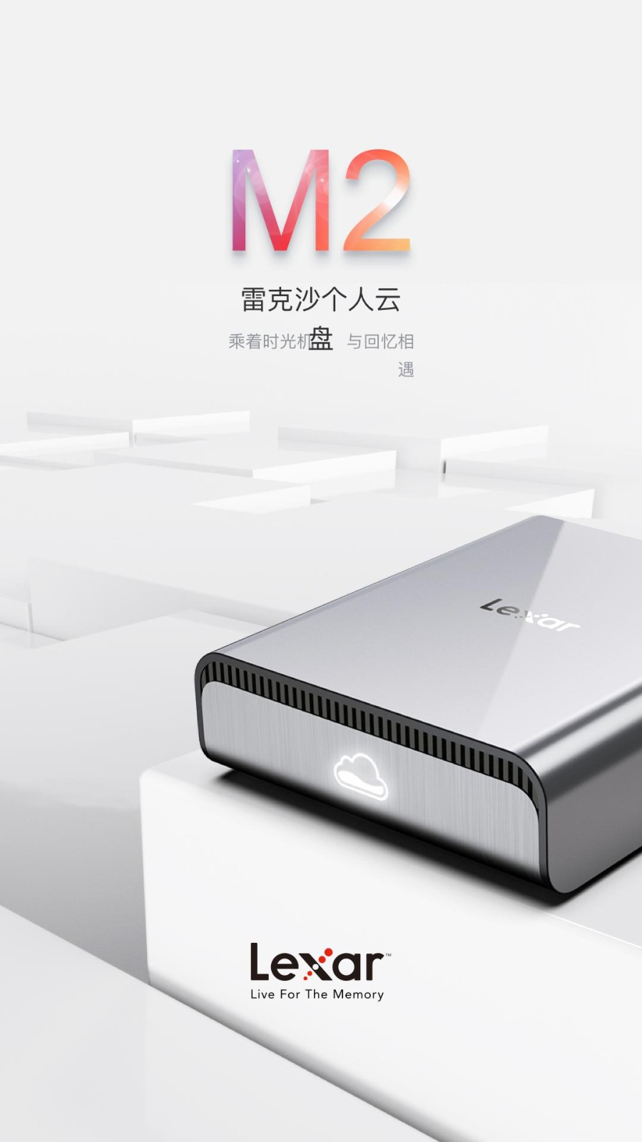 雷克沙时光机免费版截图3