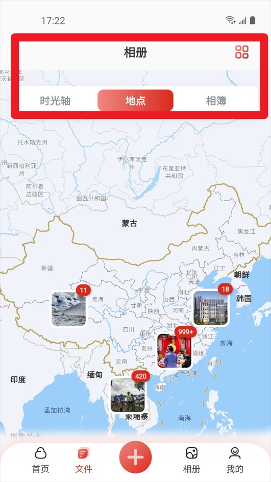雷克沙时光机免费版
