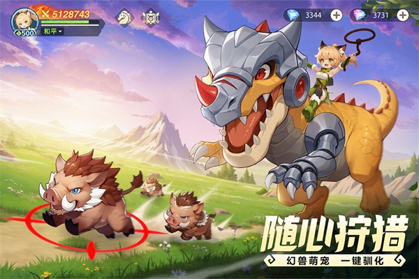 猎风传说最新版截图1