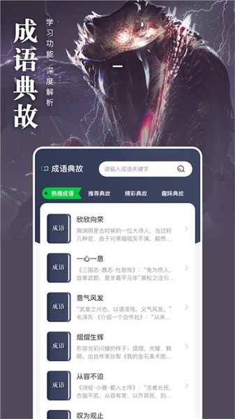 饭团阅读最新版截图0