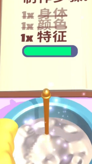 梦幻魔法棒