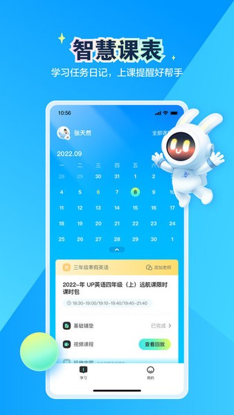 恒行在线手机版截图1