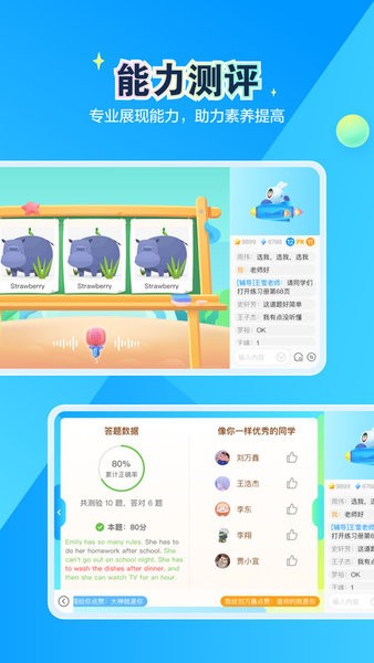 恒行在线手机版截图2
