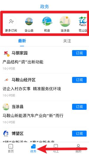 白菜心免费版