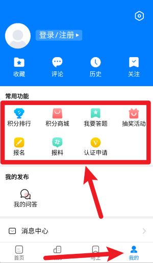 白菜心免费版