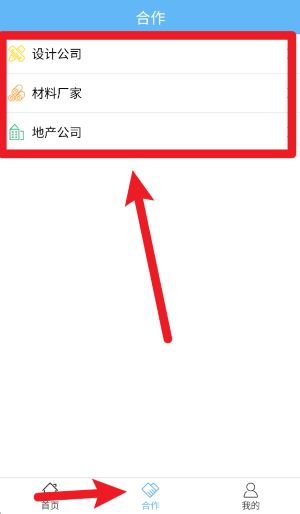 搜建筑中文版