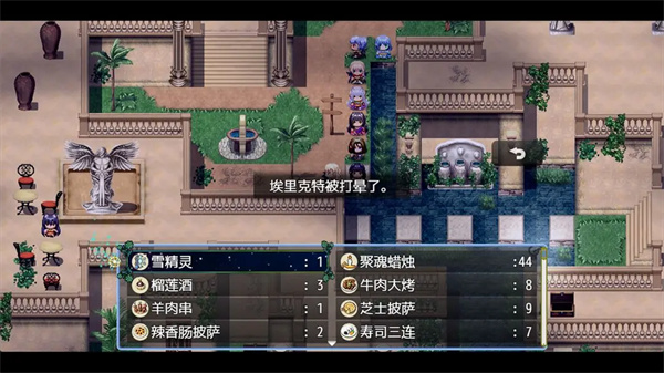 祛魅4化始截图1