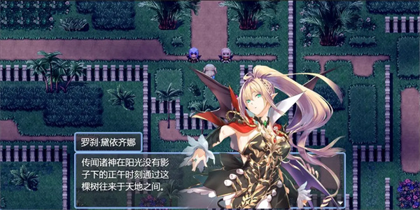 祛魅4化始截图2