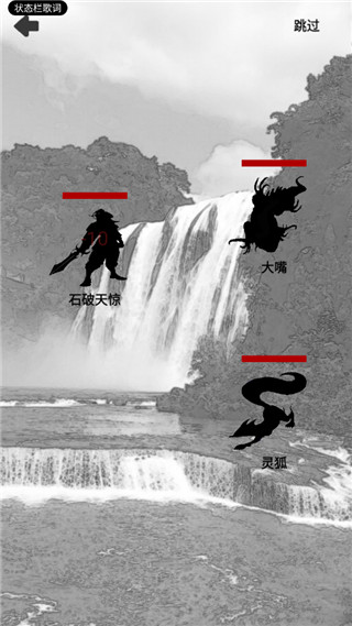 影子修仙模拟器截图0
