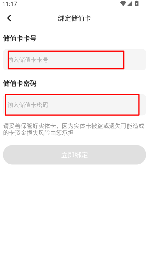 美特好到家