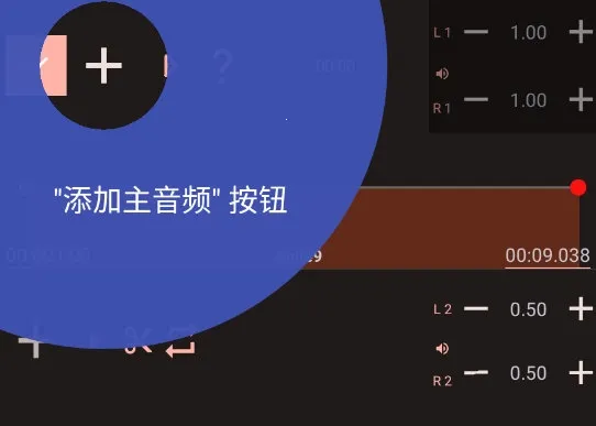 audiolab  手机版