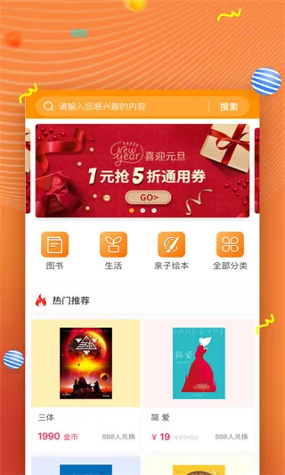 52阅读(阅读功能全)  安卓版