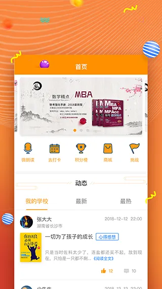 52阅读(阅读功能全)  安卓版截图4