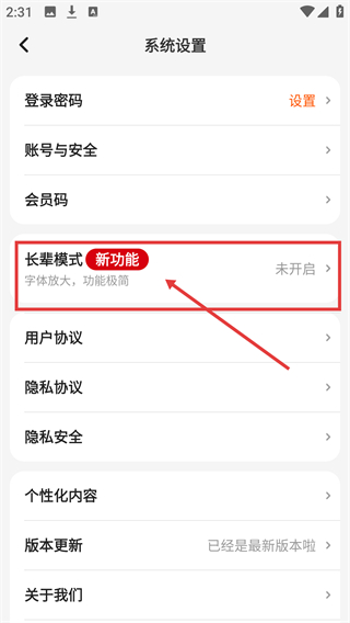 美特好到家