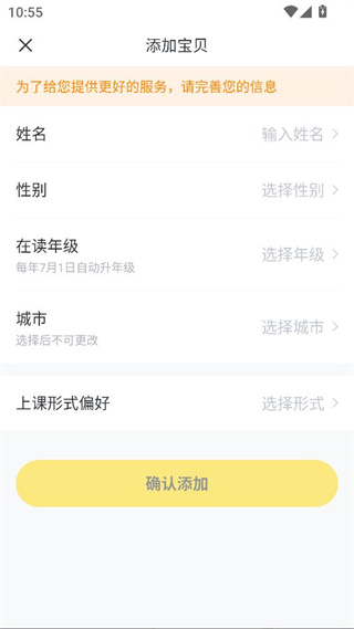 心语欣欣