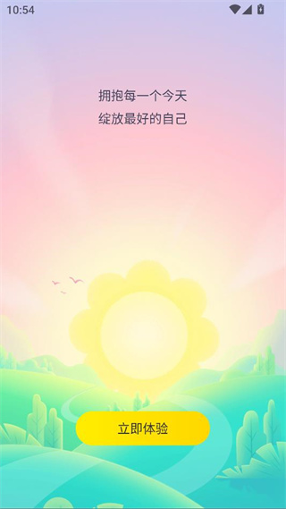 心语欣欣